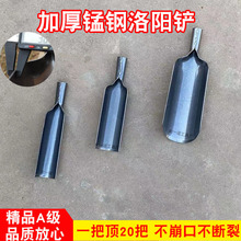 洛阳铲取土挖土器高硬度打洞神器考古探铲工具加厚大号农用铁锹