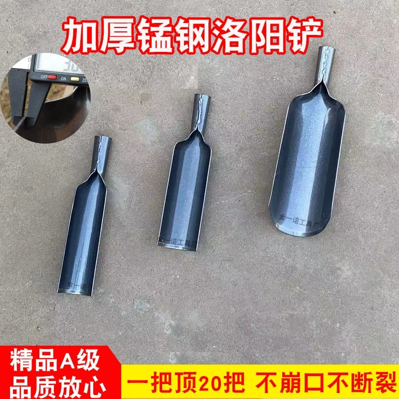 Лоян Лопата почвокопатель высокая твердость отверстие артефакт археологическая Разведочная Лопата инструмент утолщенная большая сельскохозяйственная Лопата