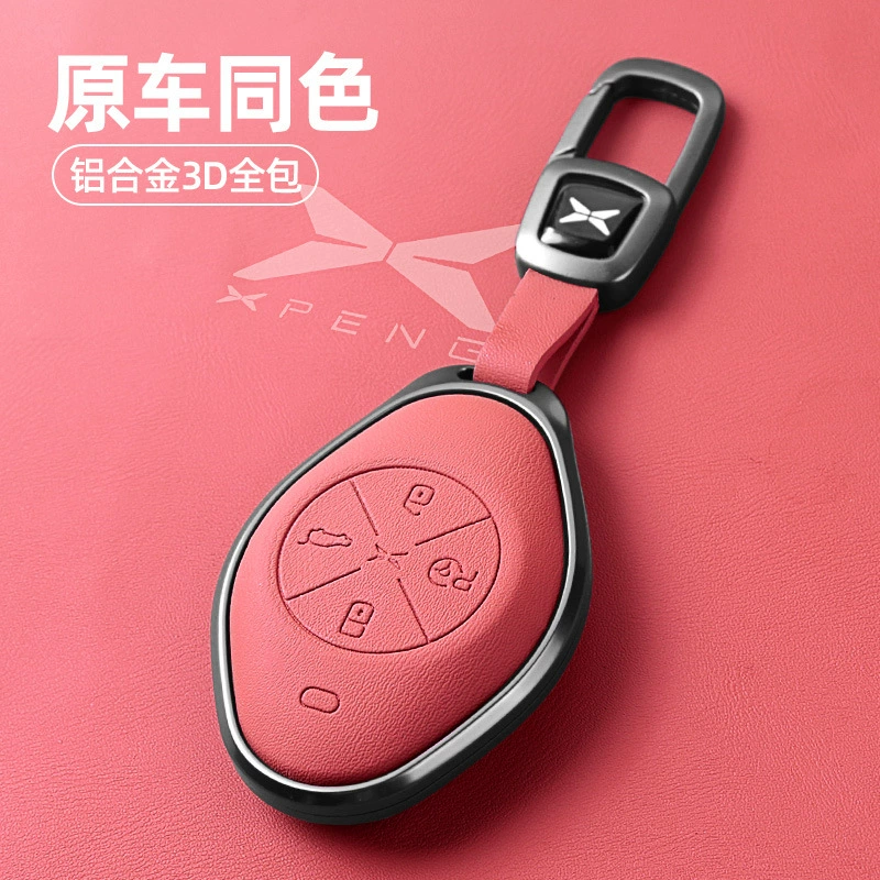 Специальный чехол для ключей Xiaopeng p7 новый p5 автомобиль g3i женский g3 высокого класса 21 модель защитная оболочка премиум-класса 2022 пряжка