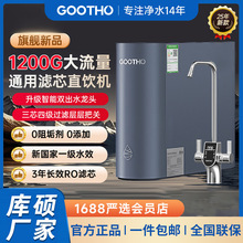 GOOTHO��T1200G�����ك�ˮ��0�ˮͨ�ÞVо���B͸�N��ֱ���