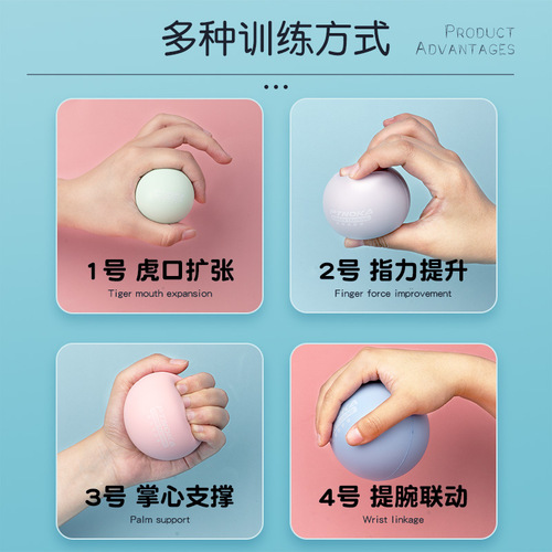 Finger training ball, piano gesture ball, hand training ball, children's strength training ball, auxiliary hand holding ball