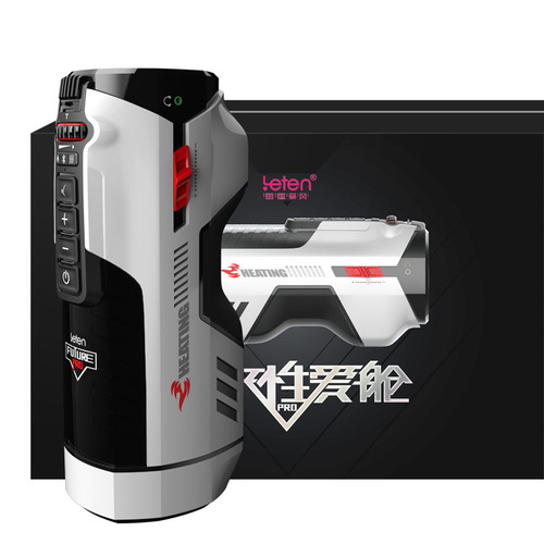 leten/Thunder Storm Future Cabin Piston Clamp Suction Flying 708 Cup Intelligent Heating Male Masturbator Pronunciation