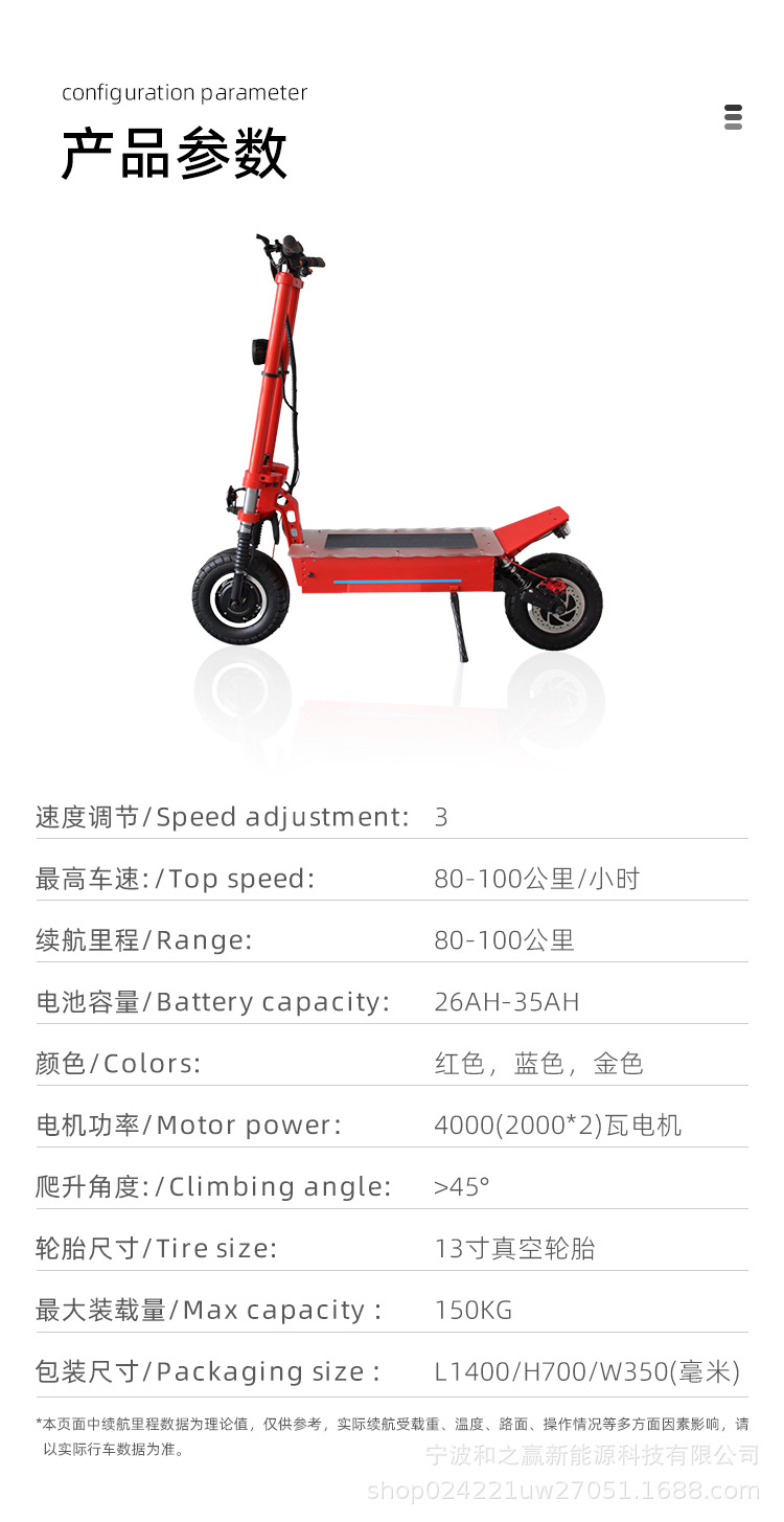 Factory Outlet Long Mileage High Speed High Power Foldable Fashion Electric Scooter