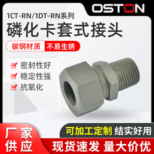 �S�ҹ���1CT-RN/1DT-RNϵ��PT���ݼy�׻�����ʽ䓹��^�ɽ��^