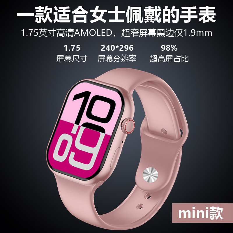 Women's S10Mini Bluetooth Smart Watch Long Battery Life Multifunctional Waterproof