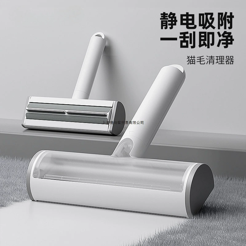 Скребок для кошачьей шерсти PO, палочка для волос, щетка для кошачьей шерсти, щетка для удаления волос с электростатической адсорбцией для домашних животных, инструмент для чистки OP