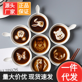 Ceramic Tableware Cartoon Seasoning Dipping Dish Household Tableware Creative Sauce Hotel Cute Vegetables Soy Sauce Wholesale