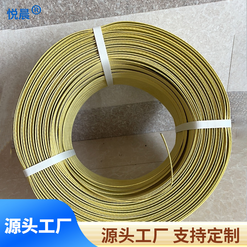 厂家批发打包带黄色机用带高强度拉力打包带pp打包带现货批发