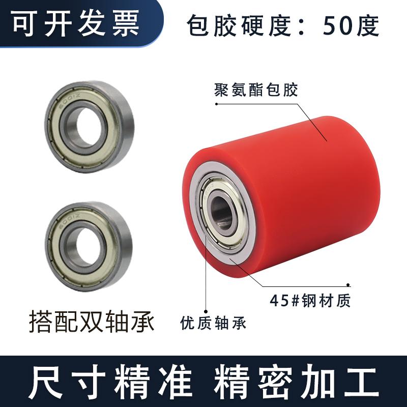 j8包胶现货50无软胶轴承红色聚氨酯双外径动力硬度滚轮40圆盘刷g3