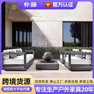 Outdoor Sofa Aluminum Alloy Model House Courtyard Garden Waterproof Sun Furniture Designer B&B Exposed Leisure Lounge Chair