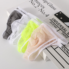 性感鏤空網孔小三角褲 低腰情趣內褲彈力透氣囊袋高叉三角內褲男