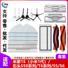 �m���С��1S�ߵؙC���ʯ�^S5Max/S50/T4/T6/T7�V�WĨ����ˢ߅ˢ