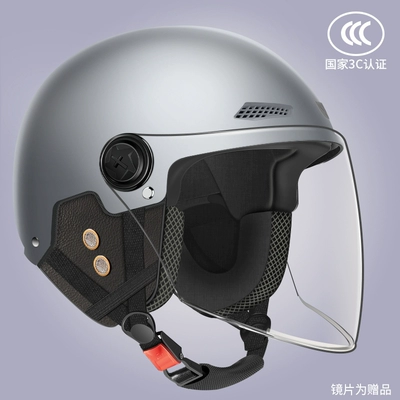 helmet half helmet – Motosiklet dəbilqələri - one-size-fits-all-new-national-standard-3c-certified-category-a-four-seasons-starry-sky-gray-long-mirror
