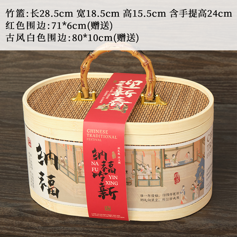Color primario Nafu elíptico bambú sección cesta de bambú portátil 1 juego - ver la imagen