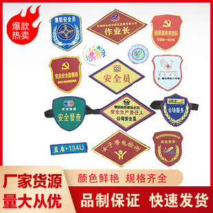 ��ȫ�T���°��L���¹������R�ƹ��S܇�g��λ���ƻ���