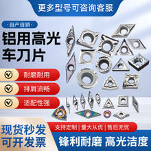 �羳�����X��܇��Ƭ�~�X���õ���܇��ƬCCGT/TCGT/DCGT/SCGT/VBGT