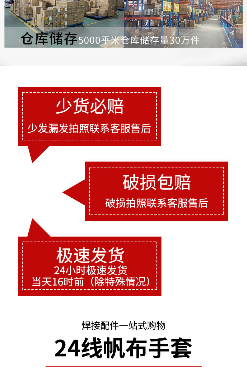 详情页切片_04.jpg