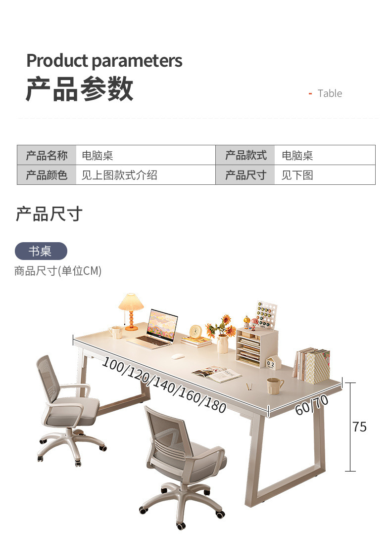 复制_双人电脑桌台式长书桌学生家用学习写字桌小.jpg