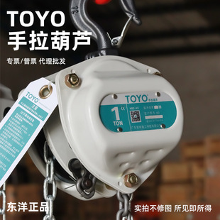 TOYO�������J�ձ��|��K2�͵����J���2T3T5T10���h������քӺ��J