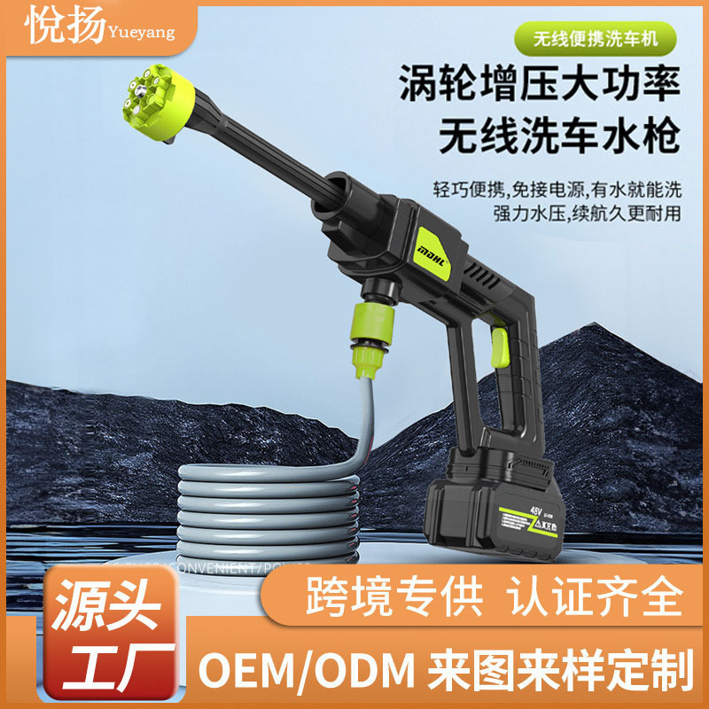 Cross-Border Car Washing Machine, High-Power High-Pressure Water Gun for Export, Motorcycle Handheld High-Pressure Portable