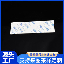 ģ�ж���eva���z�|Ƭ��ճ�o��3m�����p���z�NEVA���z�����z�N