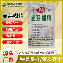 ��ѿ������ĩʳƷ��25kg/����䄩���턩��ζ���黯������ѿ����