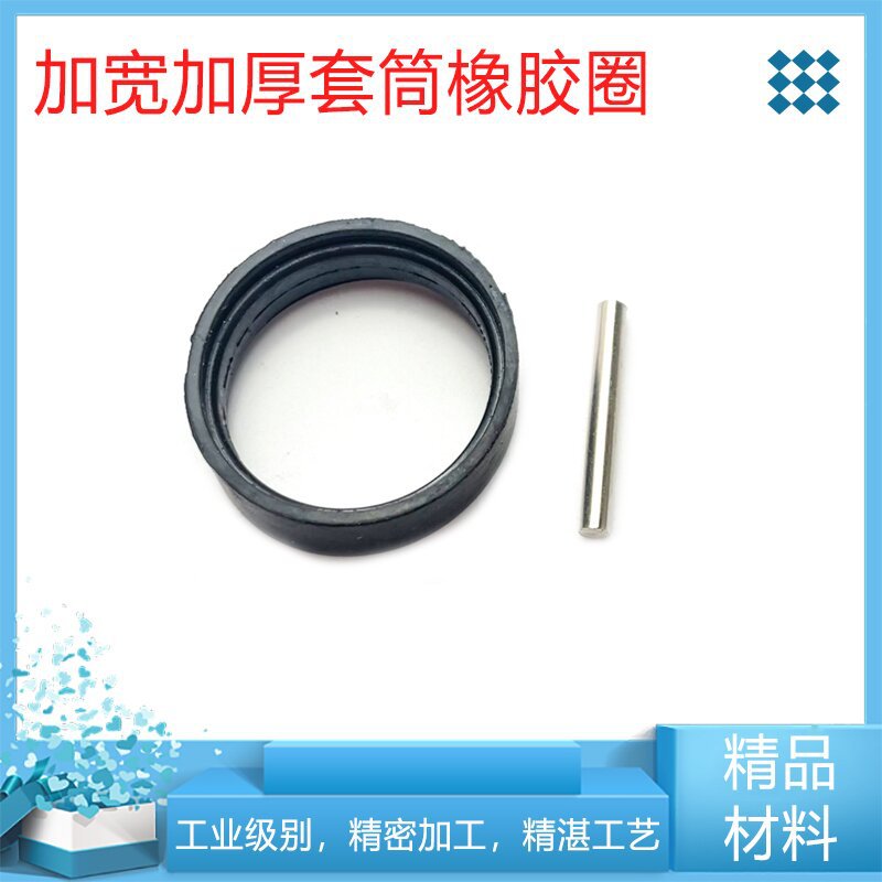 套筒配套橡胶圈固定卡簧销钉密封圈电动扳手套筒防脱皮圈铁销配件