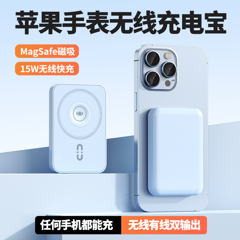 Charging Treasury ultra delgado 3 - en - 1 fuente de alimentación móvil 5000mAh portátil relojes de pulsera auriculares Charging Treasury inalámbrico