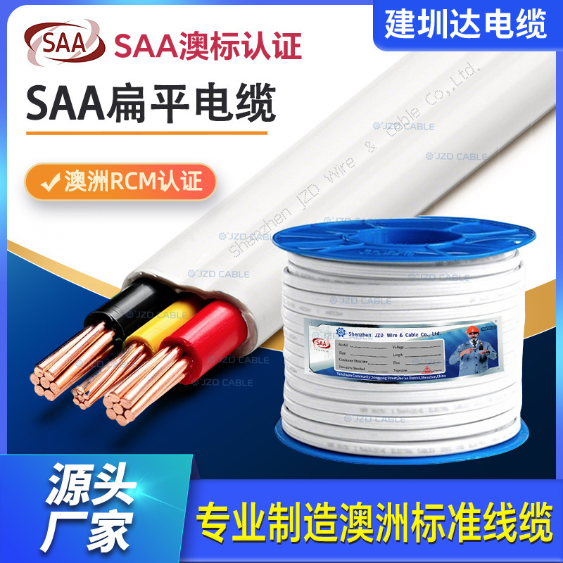 Tps Australian Standard Wire 2*2.5+2.5E Square White Flat Cable Rv Integrated House Australian Cable Tps Australian Standard Wire 2*2.5+2.5E Square White Flat Cable Rv Integrated House Australian Cable