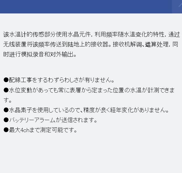 日本aneos铂电阻温度计 温度传感器 温度检测仪 温度测量TS-801C-