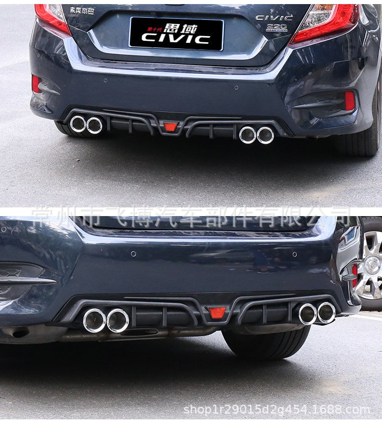 For 10th Generation Civic Modified Exhaust Pipe Diffuser Tail Throat