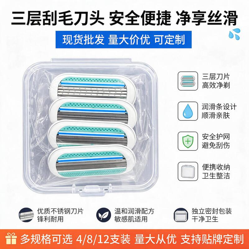 Ultra-Thin Manual Three-Layer Women's Shaver Razor Multi-Layer Double-Sided Stainless Steel Blade 2025 New Razor Ultra-Thin Manual Three-Layer Women's Shaver Razor Multi-Layer Double-Sided Stainless Steel Blade 2025 New Razor