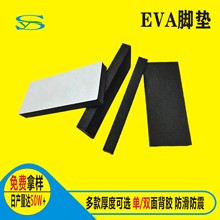 �S�Ҷ��Ɔ��p�汳�zEVA�_�|�Ҿ߷�ײ������Ӳeva�|�A�������z�|Ƭ