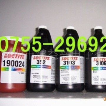 乐泰UV胶326BLUE，366，363，3492，3493，3504，3523，3736，352