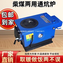 �r��偠t���ß�úů��t���Ͳ�ú����ȡů�t�t��ȼú̿��ů��ů�t