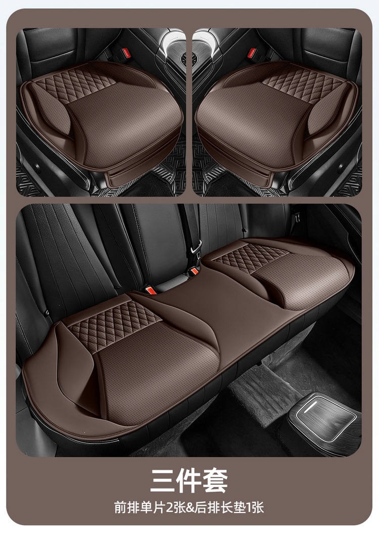 Cross-Border Popular Car Seat Cushion, Single Seat Universal Full Leather Seat Cover with Lumbar Support and Leg Rest, Suitable for All Seasons