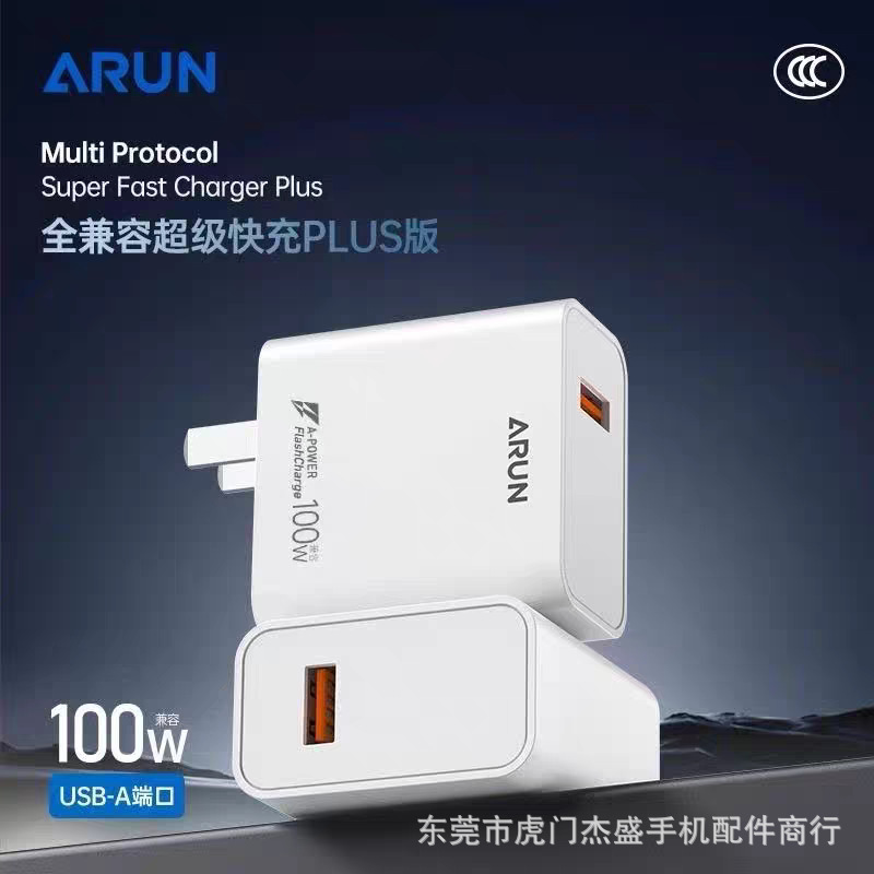 Hailutong U86 U86C Super Fast Charging Charger Is Suitable for Huawei, Apple, Xiaomi, Ov, and Android Phones Hailutong U86 U86C Super Fast Charging Charger Is Suitable for Huawei, Apple, Xiaomi, Ov, and Android Phones