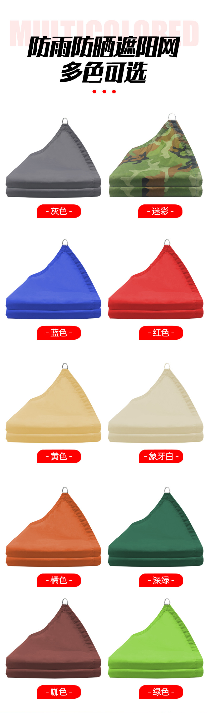 Waterproof Sunshade Sail Oxford Cloth Sunshade Sail Sunshade Cloth Outdoor Camping Garden Swimming Pool Car Sunshade Rainproof Canopy