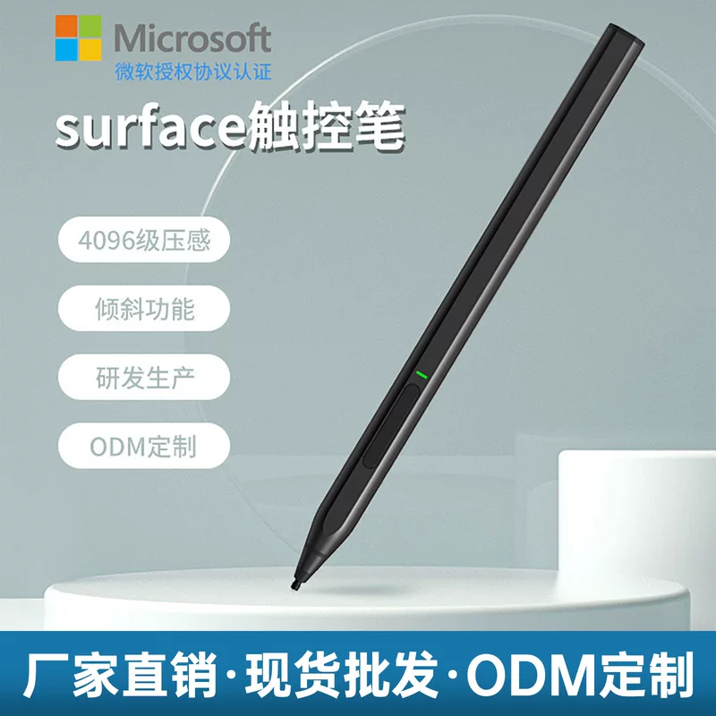 Suitable for Microsoft Surface Pen Pen Pro8/7/6/5