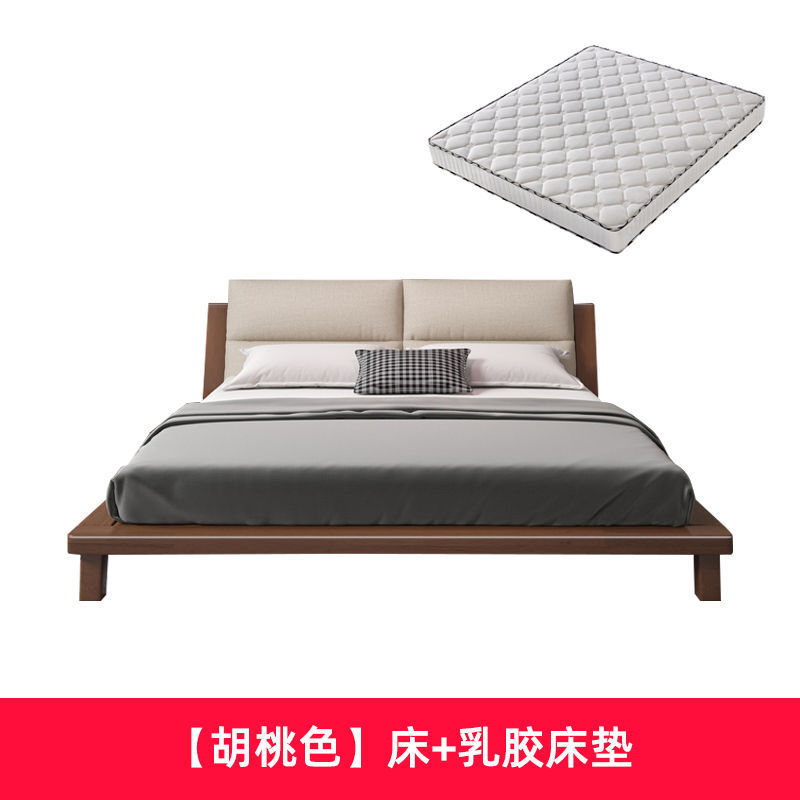 Cama de madera maciza nórdica, paquete suave, apartamento pequeño, cama de tatami moderna y sencilla, dormitorio principal, cama doble de 1,5 m