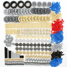 科技小颗粒积木散件9686配件齿轮销轴轮子638PCS套装混装散件