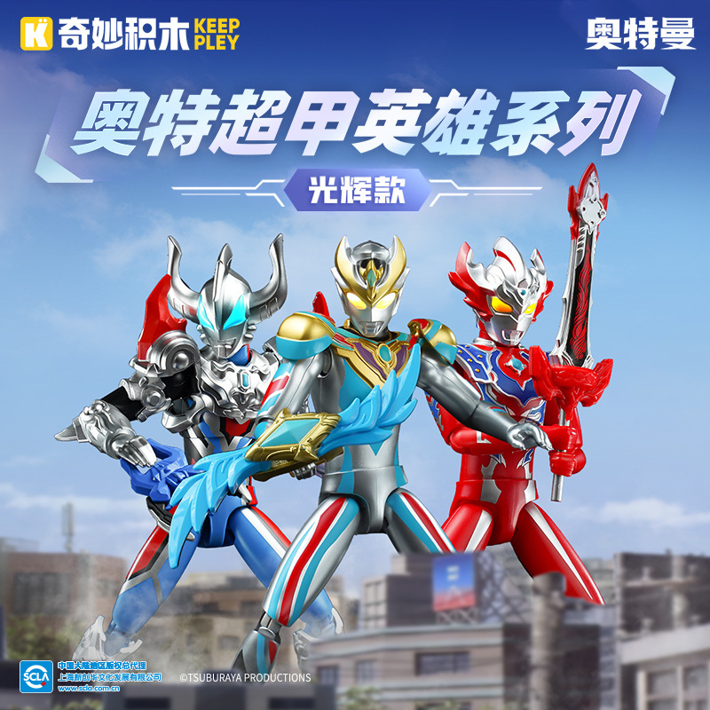 Enlightenment Wonderful Building Blocks Glorious Model Dekai Jettarong Assembly Model Boys' Building Toys