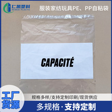 ��D����PE��ճ��ñ������bӡˢ��ճ�����b�m�Ӵ���Է��