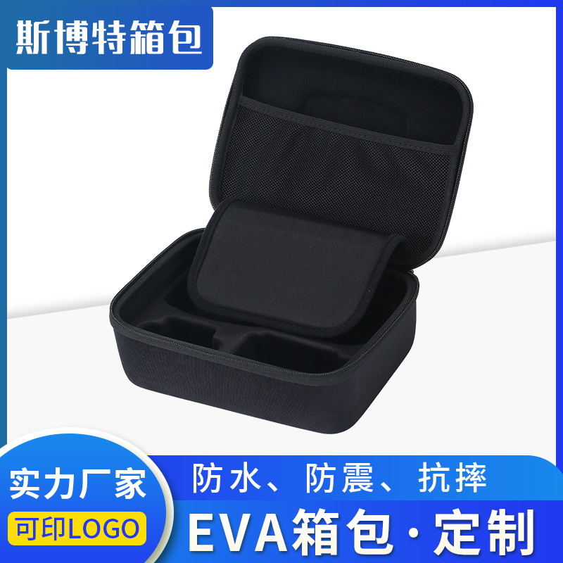 手提EVA数码收纳包 eva耳机收纳包数码产品收纳包eva收纳包