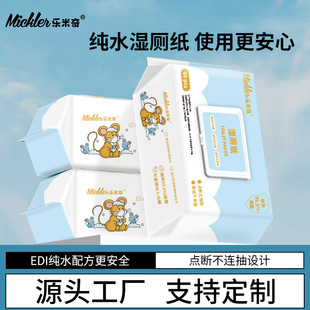 ��������Ƽ��ó�������80��ɛ_ɢ��ɽ��⼃ˮ�c����ɝ����