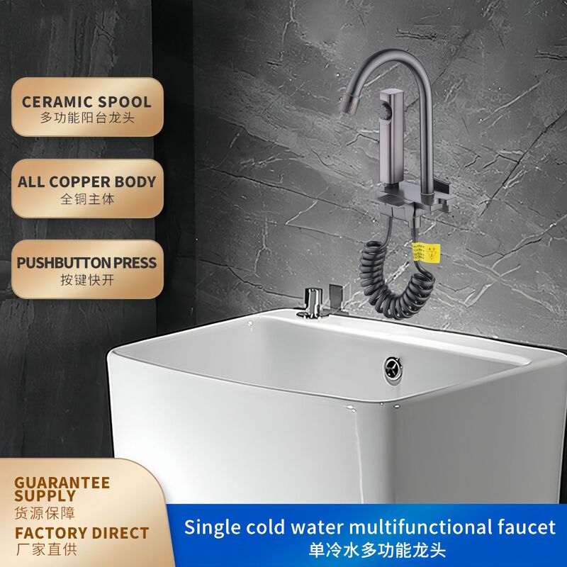All-Copper Gunmetal Kitchen Single-Handle Cold Water Faucet, Wall-Mounted Sink, Mop Sink, Laundry Sink, Two-In-One with Spray Gun Nozzle