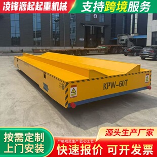 ܇�g�}����25����늳�ƽ܇ 50T늄ӵ�ƽ܇100���o܉���\܇�ƽ܇