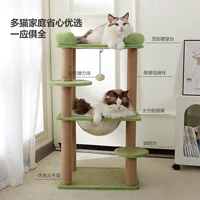 Le скрипучий кошачий скалолаз на домашней подставке для кошек Кошачье гнездо Кошачье дерево интегрировано в кошку Космическая капсула для кошек