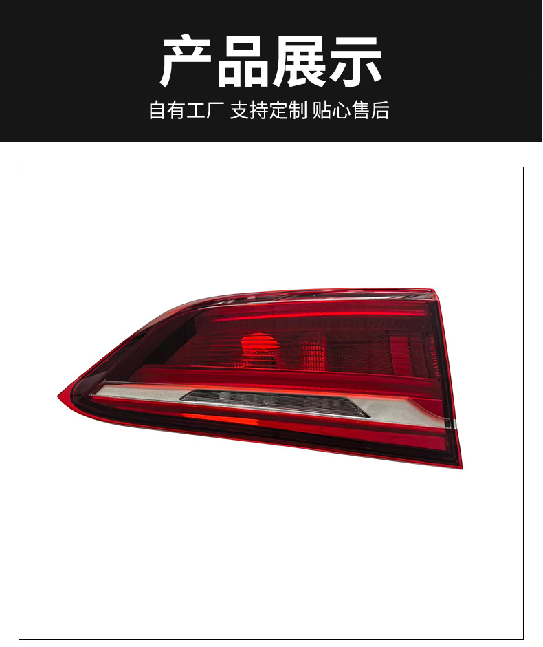 Suitable for Bmw X1 16-19 Models F49 Rear Tail Light Turn Signal 63217390499 63217390500