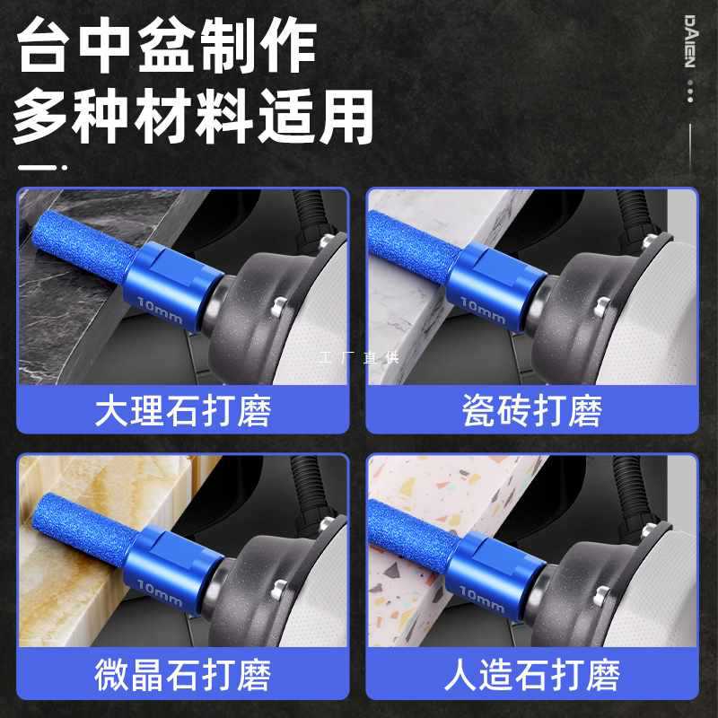 ✅台中盆开槽工具铣刀石英石修边刀角磨机刀头磨头石材瓷砖打磨神